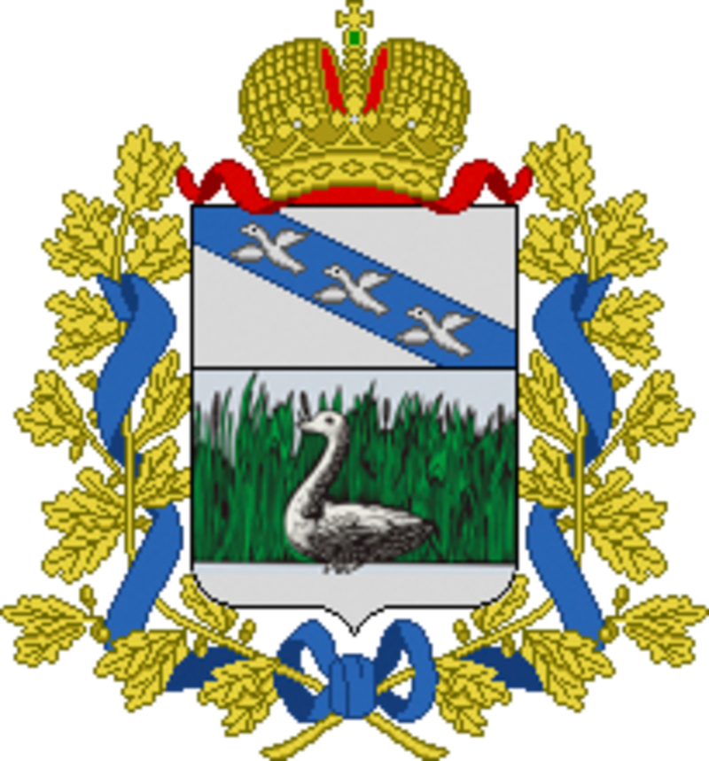 Герб.